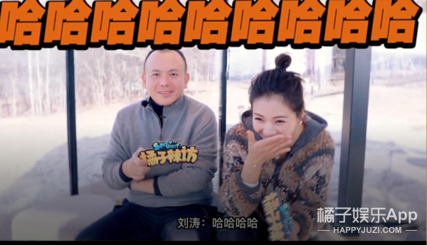 刘涛和王珂是真恩爱还是为了节目做戏呀？