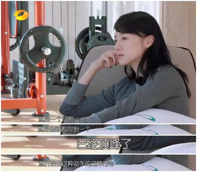 章龄之跟陈龙上节目被指全程不恩爱！章龄之回应：小作怡情