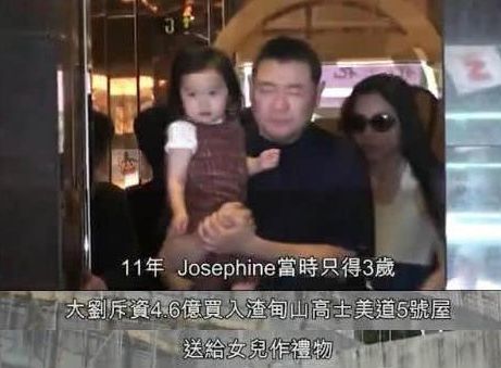 刘銮雄10岁女儿身价40亿，依然创业做慈善，最后这个举动让所有人汗颜···