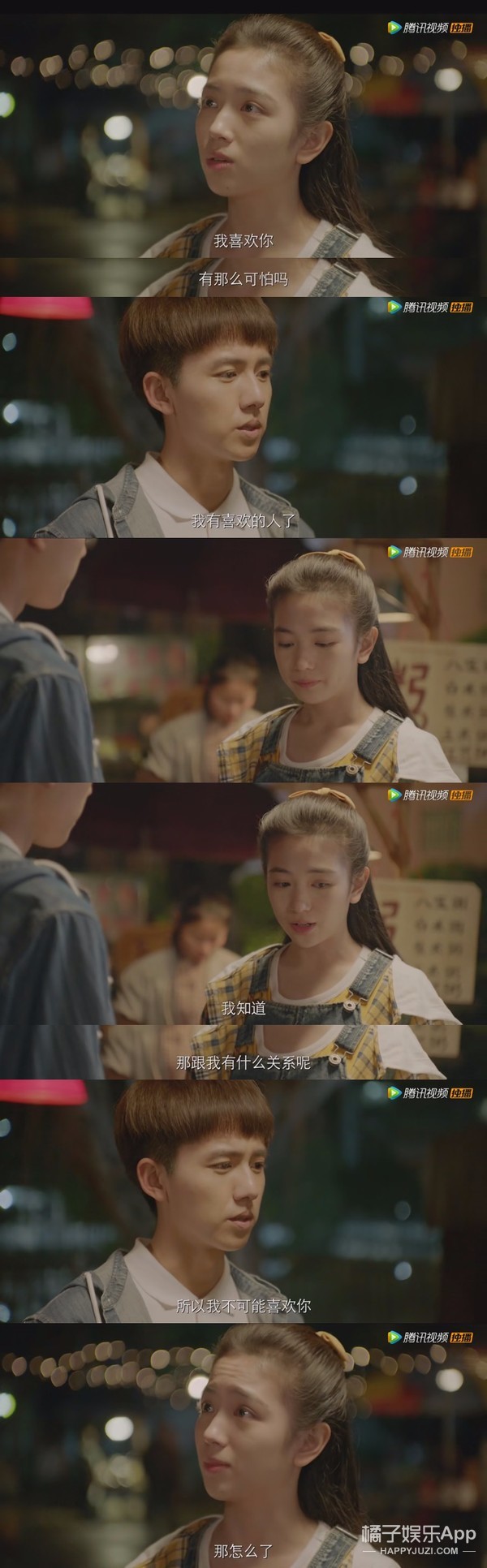 他俩女追男的爱情就是翻版的江直树和袁湘琴吧