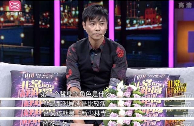 张晋回忆做替身的心酸经历：吴京已是主角，自己却穿起女装做替身
