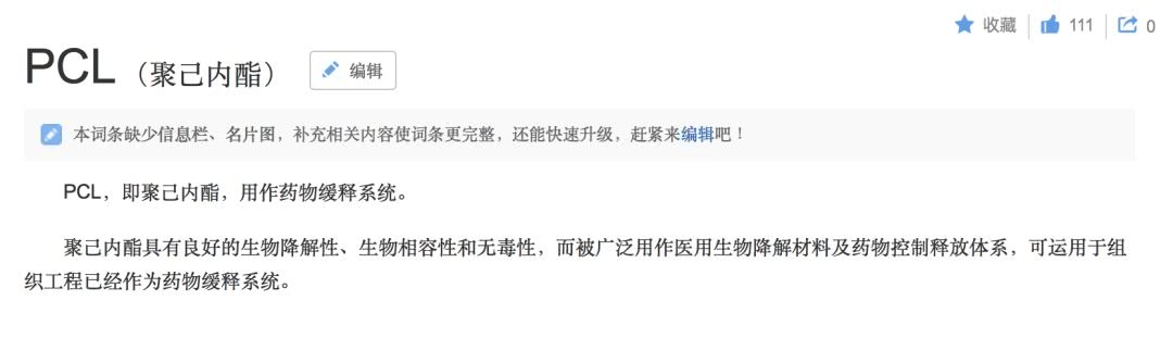 董洁这脸是返厂了吗？