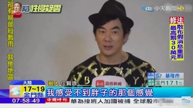 钮承泽陷入性侵风波后不思悔改，一系列戏精操作让网友傻眼！