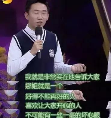 谢娜成立“谢娜奖学金”，网友好评:娱乐圈正能量！
