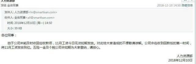 【虎嗅晚报】锤子科技法定代表人变更；携程否认日本订单造假