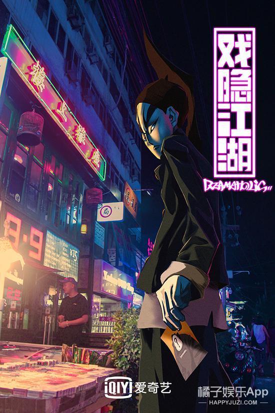 二次元里的动画人跑来了现实世界里？这是什么脑洞啊