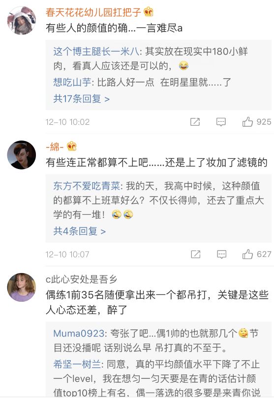 颜值吹上天的王思聪弟弟本尊竟然长这样？照骗拆穿现场一言难尽…