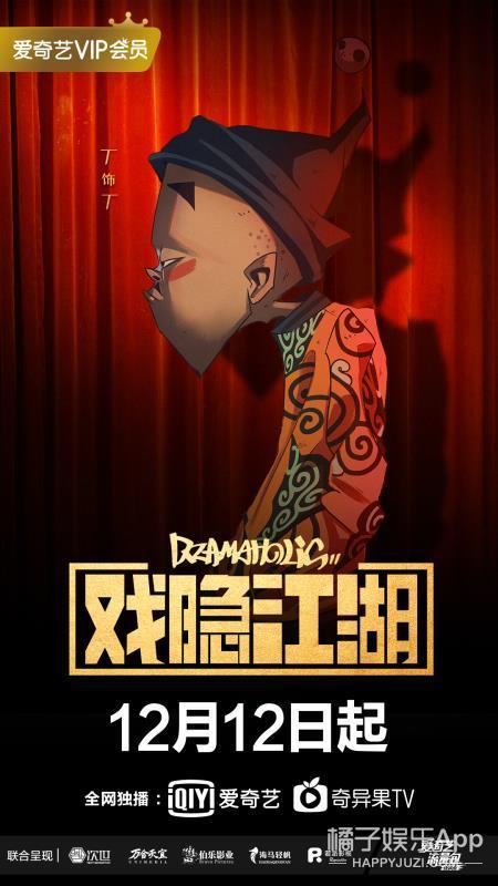 二次元里的动画人跑来了现实世界里？这是什么脑洞啊