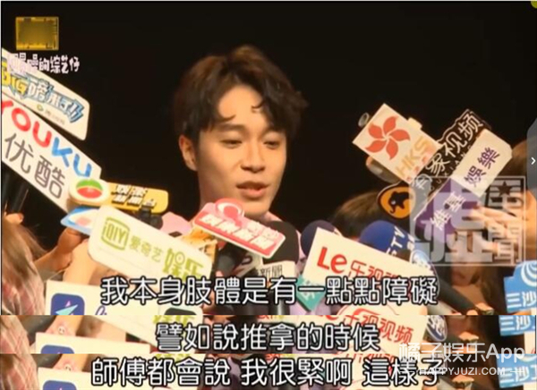 台湾艺人怎么这么会“开车”啊！