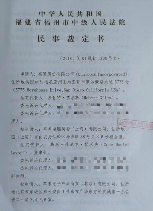 【虎嗅晚报】锤子科技法定代表人变更；携程否认日本订单造假