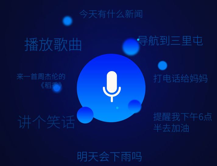让爱车变智能：ROAV F2天猫精灵语音助手智能车充