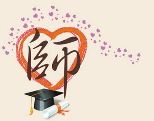 何为良师?《良师铭》山林子自然道德智慧诗