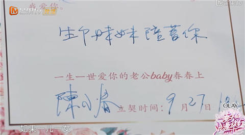 应采儿晒美照，沙发上一盒药似乎暴露了什么