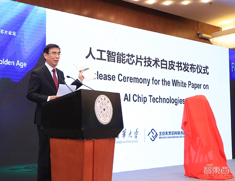 年度最有价值AI芯片白皮书！21位学界大牛联手出品，人人都能看懂