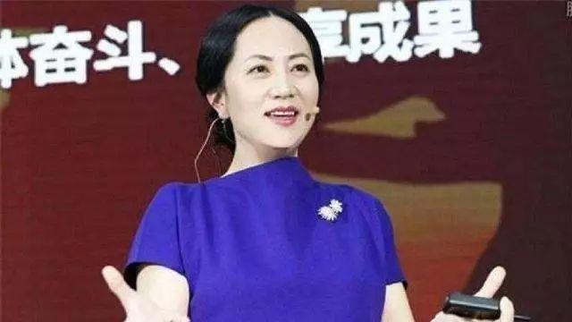 孟晚舟获保释，保释金 1500 万加元；锤子数码法定代表人变更；腾讯音乐今日赴美上市 | 雷锋早报