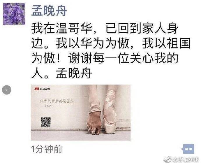 【虎嗅晚报】啪啪打脸：三星将重新评估和Supreme Italia的合作