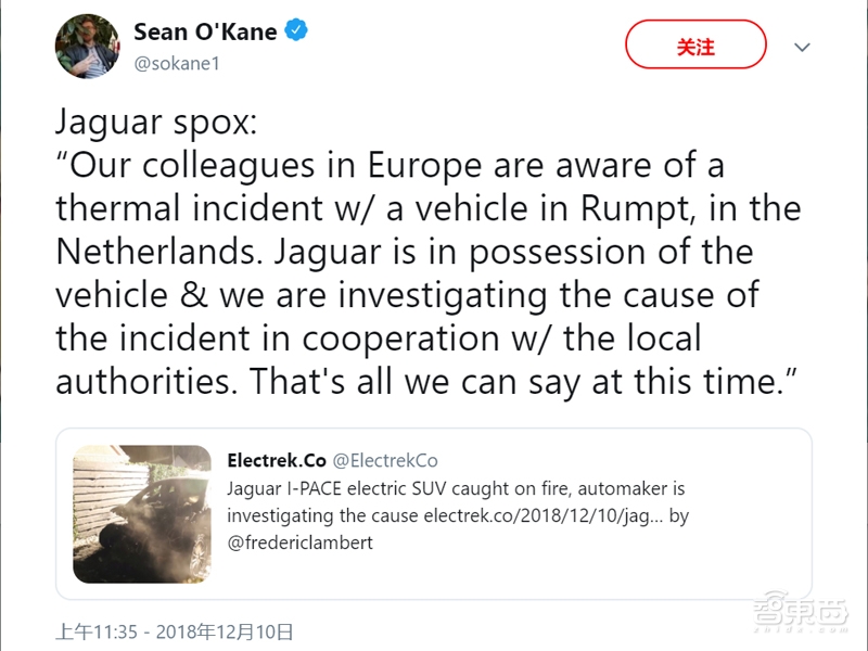 捷豹I-Pace第一次曝出燃烧事故 或为纵火案件