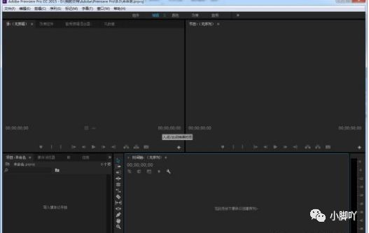 PRcc2015软件及安装
