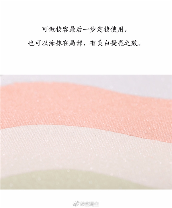 故宫彩妆发布！仙鹤、螺钿两大系列 口红单支120元