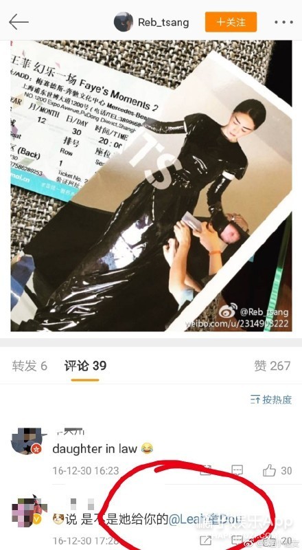 周迅签新人竟然还扯出了21世纪豪门宅斗？！
