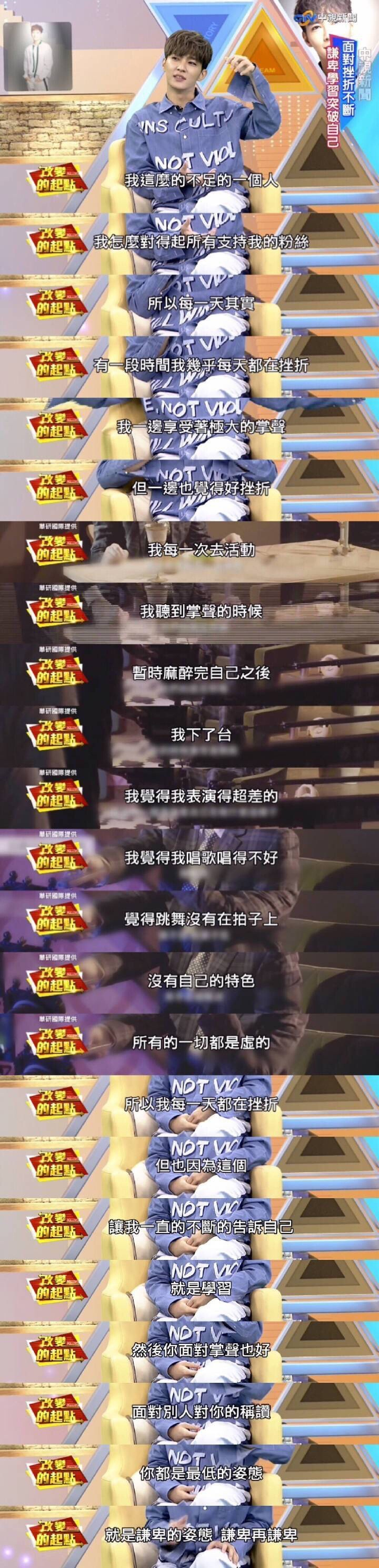 “丑闻”不断金句频出，炎亚纶出事之后没有掉粉还成了人生导师