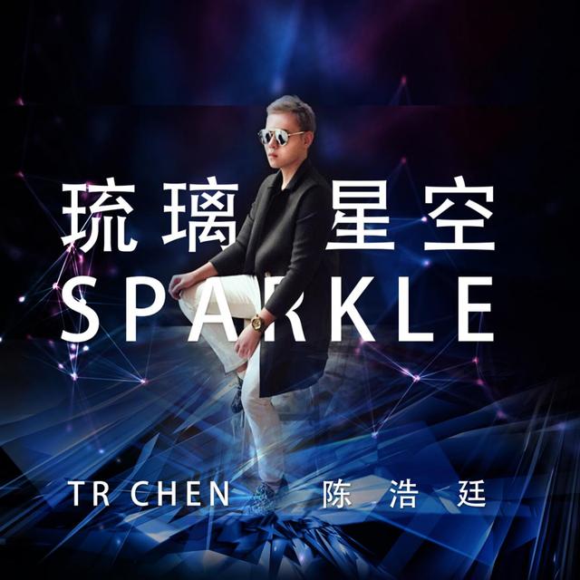 亚洲唱作歌手-陈浩廷《华语金曲奖》提名入围「年度最佳新人奖」