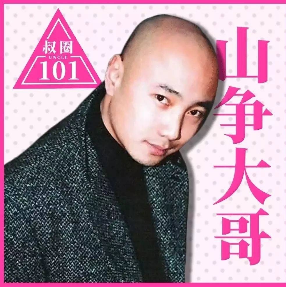 徐峥20岁就谢顶？沙溢带假发被安吉无情揭穿，有钱也留不住头发