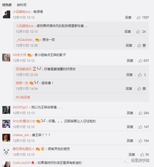 陈坤签的新人这个鼻子假体有点夸张哦！