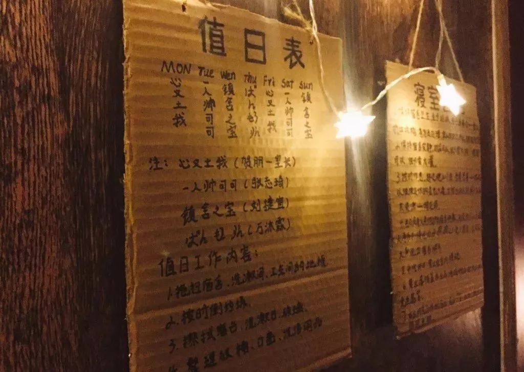 天了噜!男生女同居然好看!情趣学你们该加开叉李静妍寝室裙图片