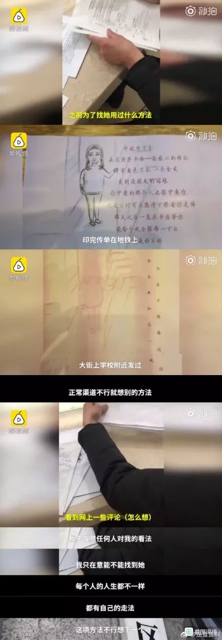 对待霸权都理性克制的韩雪，因为变态男当众发飙爆粗了！