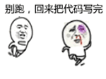 程序员必备表情包,速速收藏!