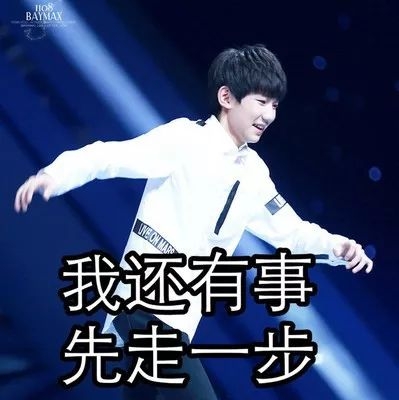 让粉丝“滚”？他也开始放飞自我了，竟敢公开回答“滚床单”