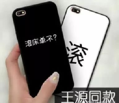 让粉丝“滚”？他也开始放飞自我了，竟敢公开回答“滚床单”