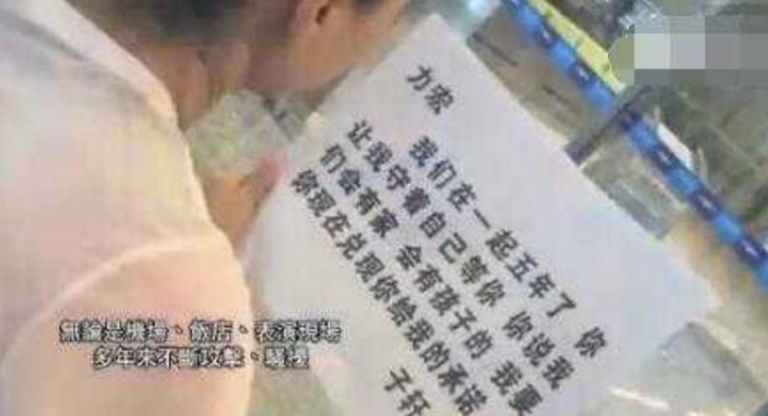 对待霸权都理性克制的韩雪，因为变态男当众发飙爆粗了！