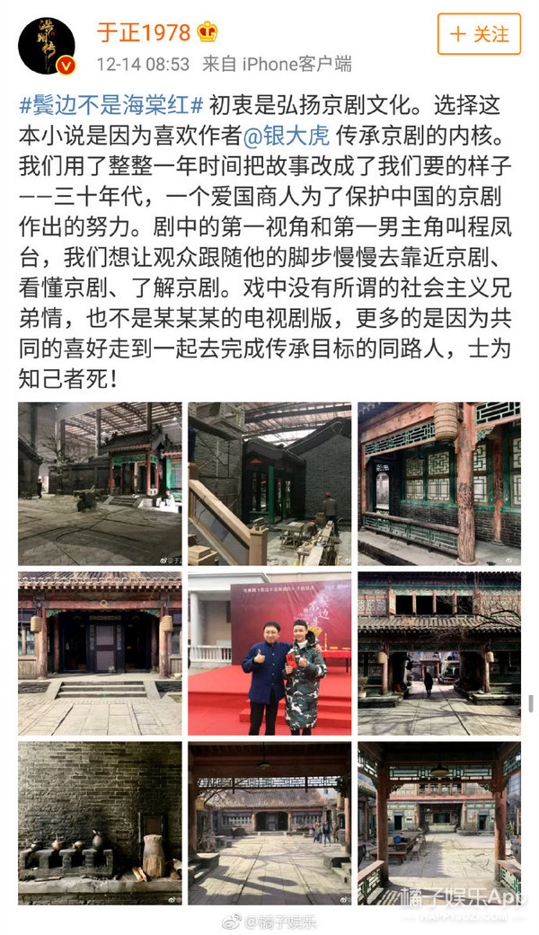 晚报|《鬓边不是海棠红》女主疑曝光 首富看碧昂丝表情亮了