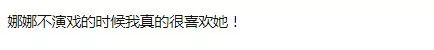 童颜嗲精、圆脸萌妹、超A京妞…这些美少女的vlog比欧阳娜娜还中毒！
