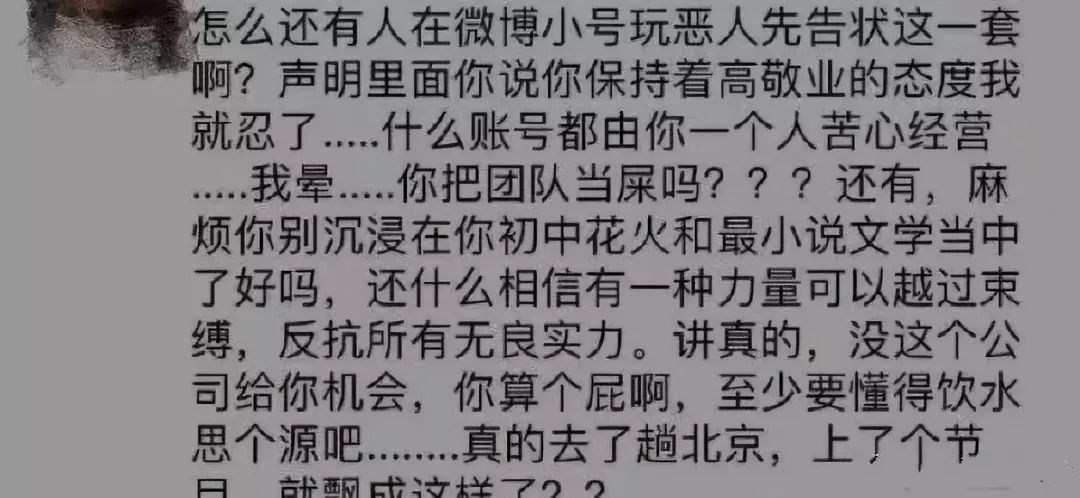 她刚爆红就要被捶死,强吻强摸,故意给人带绿帽,还性骚扰