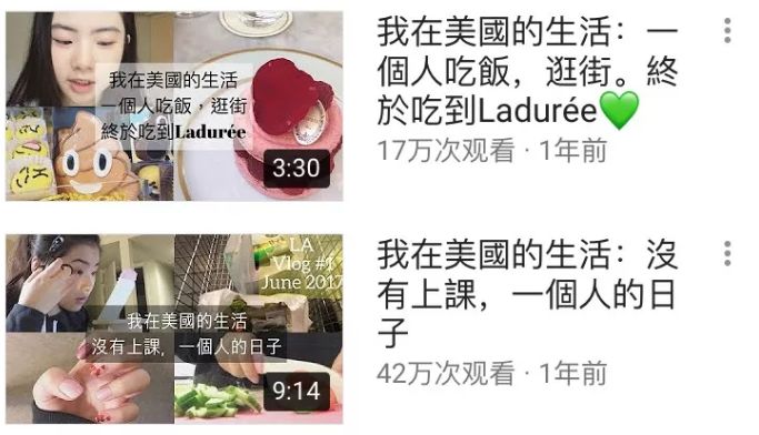 童颜嗲精、圆脸萌妹、超A京妞…这些美少女的vlog比欧阳娜娜还中毒！