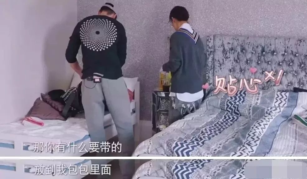 马上就要结婚！现在她连买个包都要看老公脸色，太卑微了