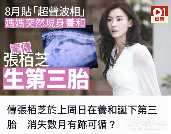 晚报|《鬓边不是海棠红》女主疑曝光 首富看碧昂丝表情亮了