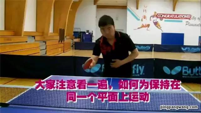 【教学+视频】赢得乒乓球比赛的四大法宝利器