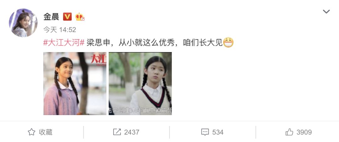 才13岁！就美到能演佟丽娅的少女期还搭档李易峰，什么来头？