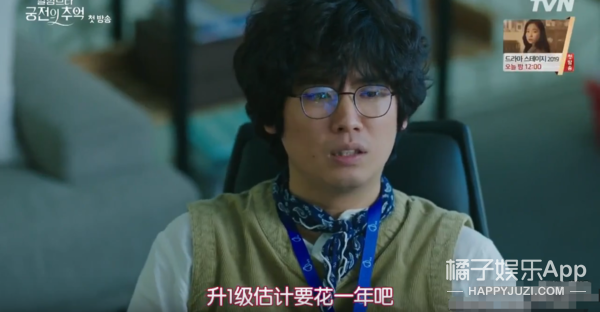 新剧碾压宋慧乔却突然被嘲演技差？