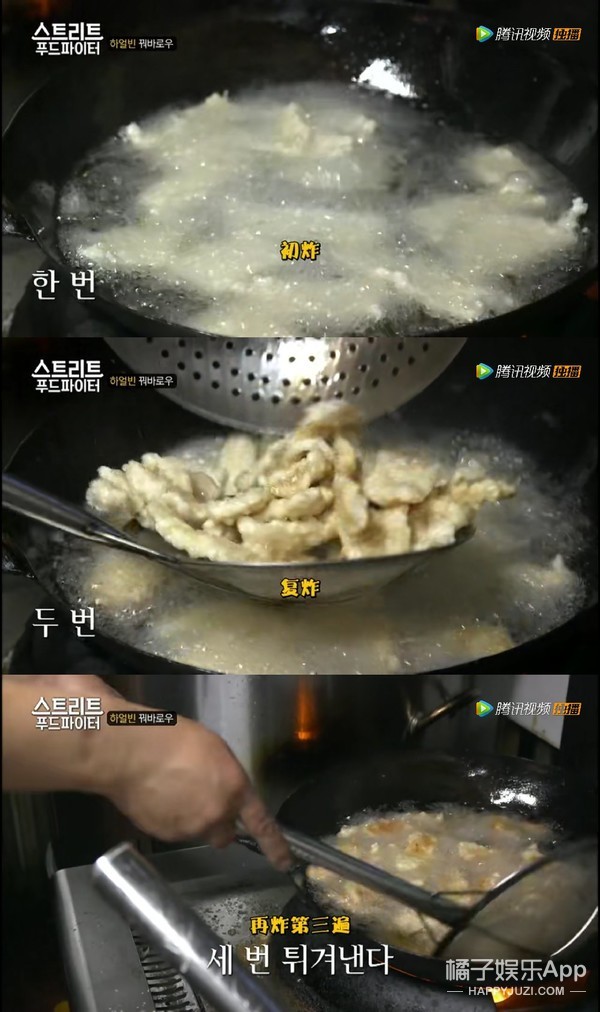 看完这部综艺向东北菜道歉