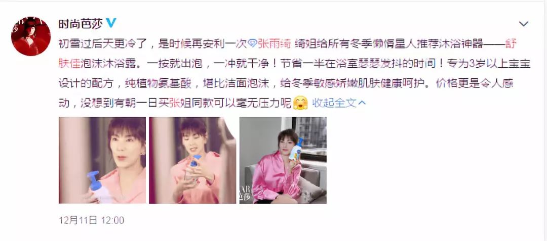 张雨绮新脸比马脸还长，眼角开到山根是多想不开？
