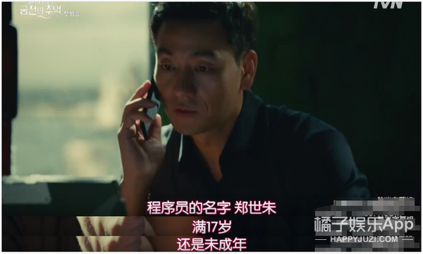 新剧碾压宋慧乔却突然被嘲演技差？