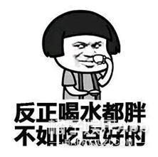 看完这部综艺向东北菜道歉