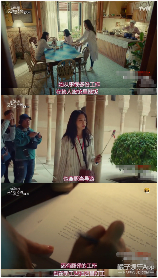 新剧碾压宋慧乔却突然被嘲演技差？