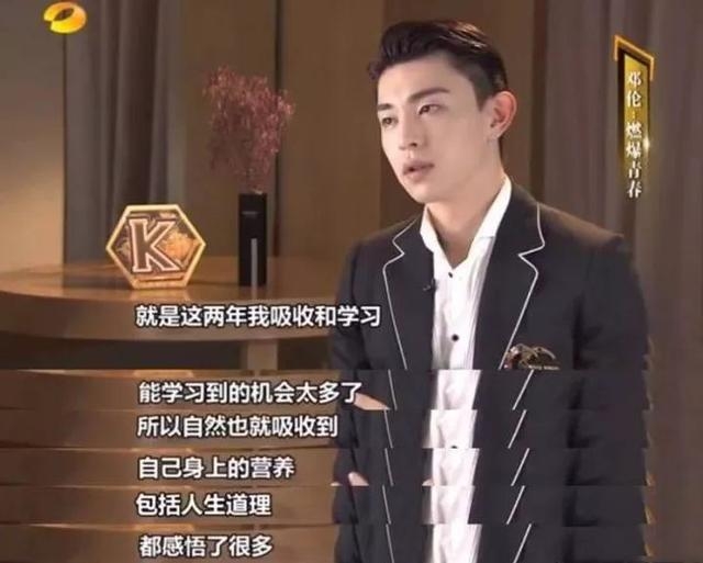 邓伦自曝曾一年没戏拍，还试戏几十遍，累到差点犯心脏病！