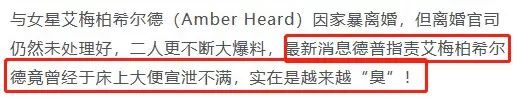 惊为天人的湄拉，为报复前夫在床上大便，还曾家暴女友...美版马蓉了解一下